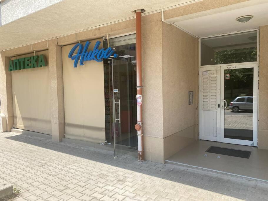 Apartment Lovely 1-bedroom With Free Parking Sofia